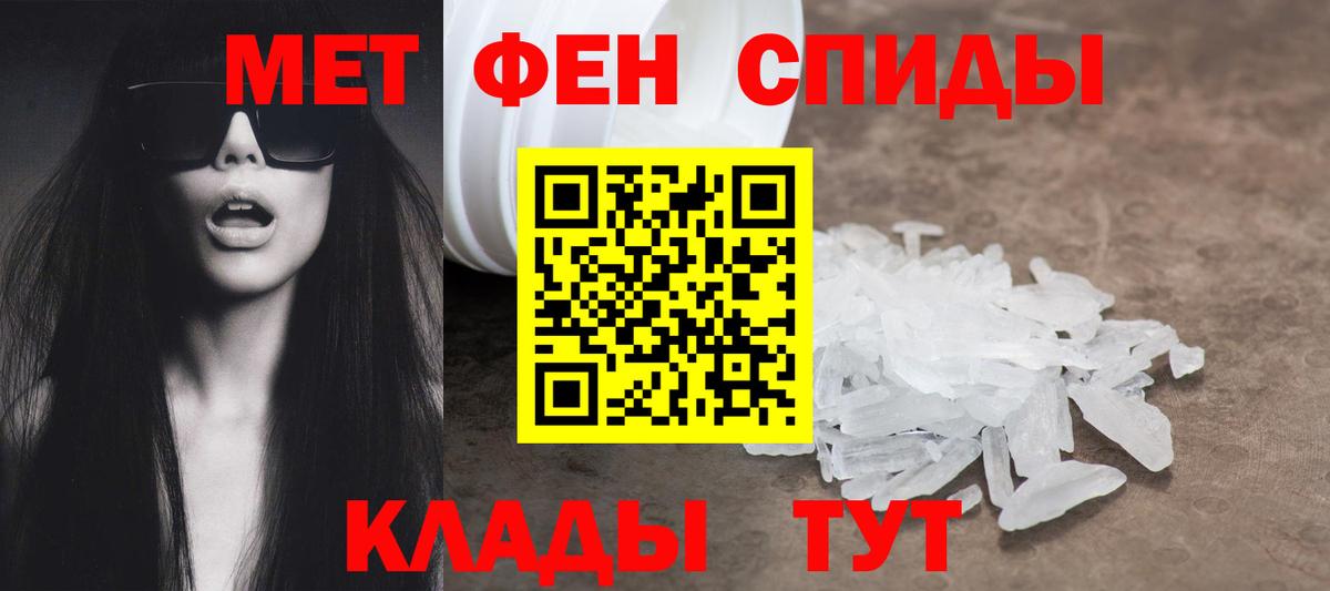 Amphetamine  Амфетамин 98%  Вход с VPN  Южно-Сахалинск 