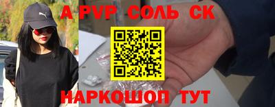 a pvp Нарткала