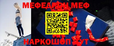 каннабис Наро-Фоминск