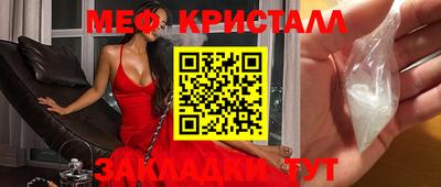 каннабис Наро-Фоминск