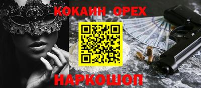 ALPHA-PVP Нальчик