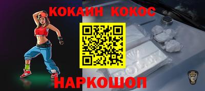 каннабис Наро-Фоминск