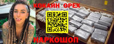 ALPHA-PVP Нальчик