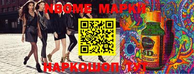 каннабис Наро-Фоминск