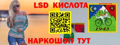 каннабис Наро-Фоминск