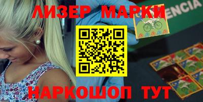 каннабис Наро-Фоминск