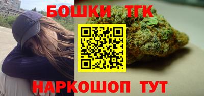 каннабис Наро-Фоминск
