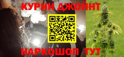 каннабис Наро-Фоминск