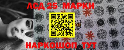 каннабис Наро-Фоминск