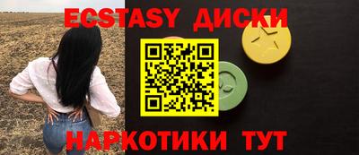 ALPHA-PVP Нальчик