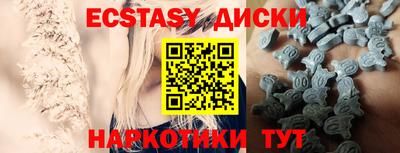 каннабис Наро-Фоминск
