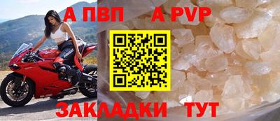 каннабис Наро-Фоминск