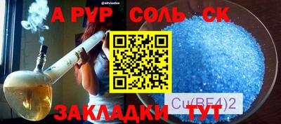 ALPHA-PVP Нальчик