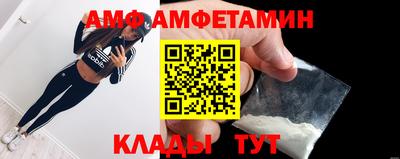 ALPHA-PVP Нальчик
