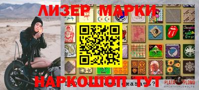 каннабис Наро-Фоминск