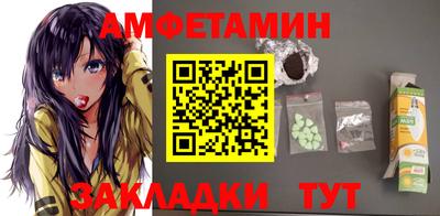 ALPHA-PVP Нальчик
