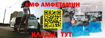 ALPHA-PVP Нальчик