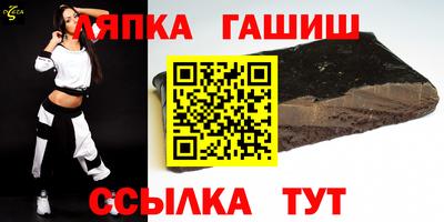 каннабис Наро-Фоминск