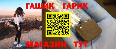 каннабис Наро-Фоминск