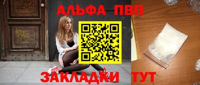 a pvp Нарткала