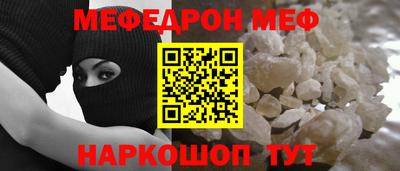 ALPHA-PVP Нальчик