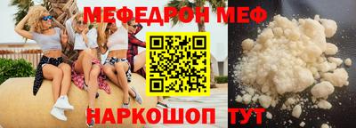 ALPHA-PVP Нальчик