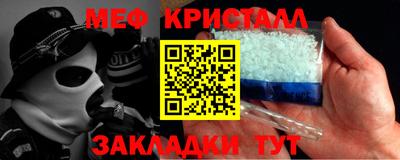 ALPHA-PVP Нальчик