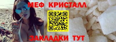 каннабис Наро-Фоминск