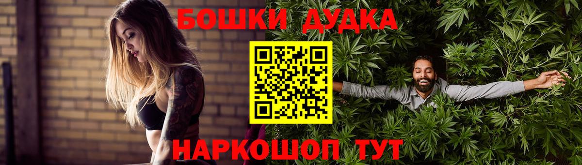 МАРИХУАНА марихуана Южно-Сахалинск